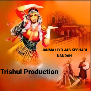 JANMA LIYO JAB KESHARI NANDAN