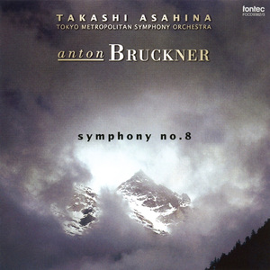 交響曲 第8番 ハ短調 [ハース版]: IV. Finale. Feierlich, nicht schnell