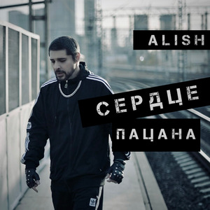 Адики падики