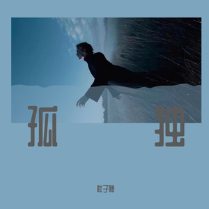 三张嘢