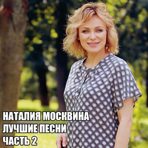 Ребёнок (feat. Михаил Задорнов)