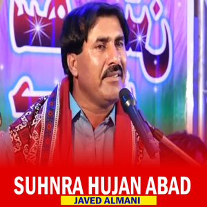 Suhuna Hujan Abad 3 (1)