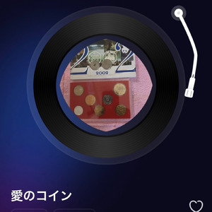 お星さま (斎藤幸成)