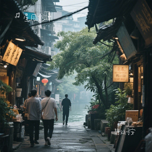静处寻安