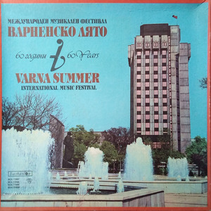 Концерт за цигулка и оркестър: II. Andante