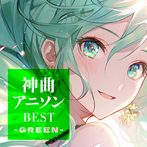 Make Debut! (Radio Edit Cover)