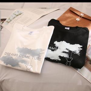 二十岁的某一天