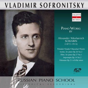 7 Prelude, Op. 17 (Excerpts):No. 5 in F Minor [Live]