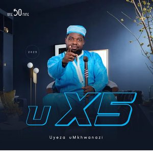 Uyeza Umkhwanazi