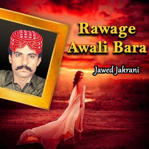 Yar Halwaye