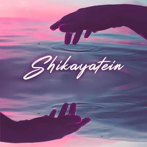 Shikayatein