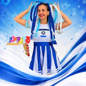 מחרוזת עצמאות