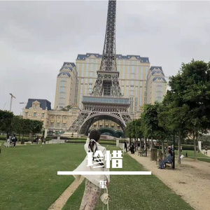星空下的约定