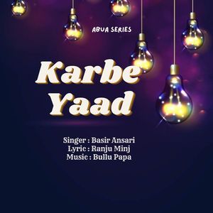 Karbe Yaad