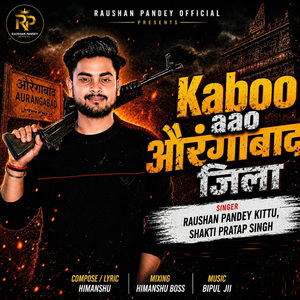 Kaboo Aao Aurangabaad Jila