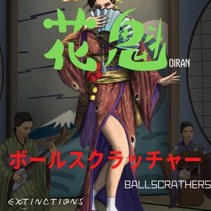 Oiran