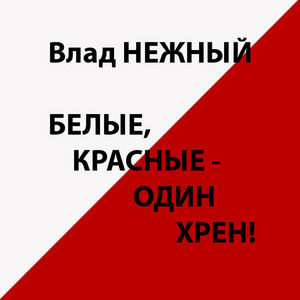 Чубчик кучерявый