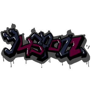 大丈夫
