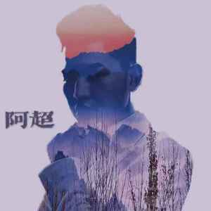 我是客家人#蹦沙卡拉卡