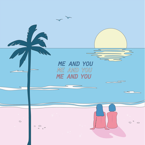 받아보러갖아 (With 은종)