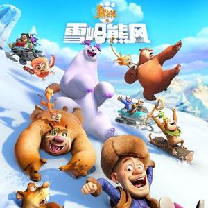 温暖