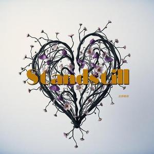 Standstill