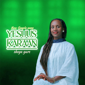 Waaqayyoo Tiksee Kiyyaa