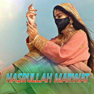 Wa Ashna Kibar Jan Shaway