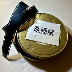 映画館