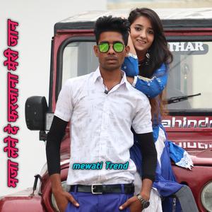 मजा लेने दे फरजाना मेरी जान