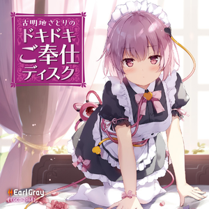 繋がるって……甘いんだ