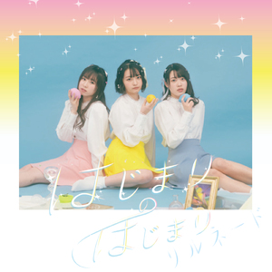 王道的なLOVEソング