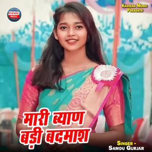 Maari Byaan Badi Badmas