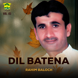Dil Batena