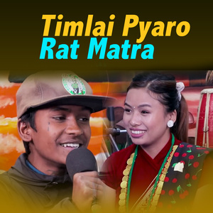 Timlai Pyaro Rat Matra