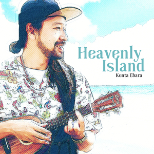Heavenly Island