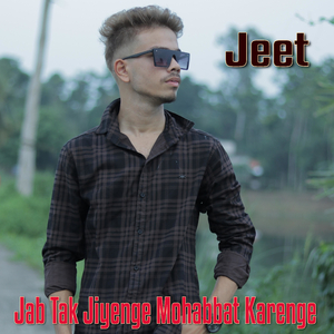 Jab Tak Jiyenge Mohabbat Karenge