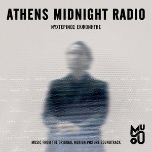 Danse De La Decadanse