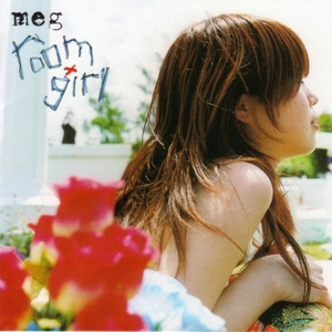 傘としずく (DJ Tatsuya Remix)