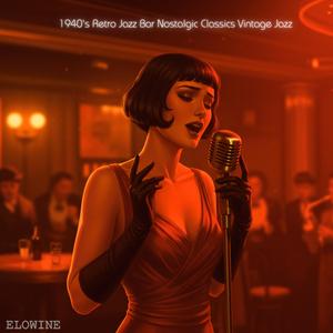 Your Name in the Rain (1940's Jazz Retro & Vintage Jazz Bar)