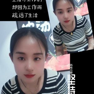 让我做你的眼睛（翻自 少帝）