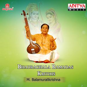 Paahimam Srirama - Yadukulakambhoji