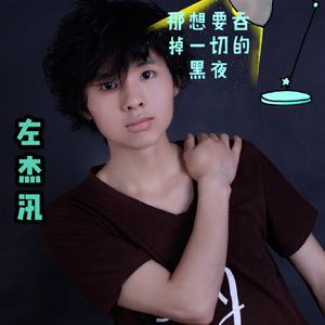 那想要吞掉一切的黑夜