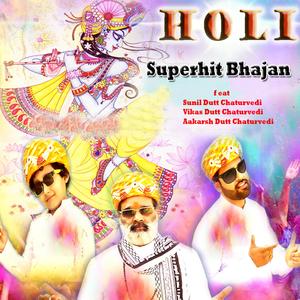 Holi Superhit Bhajan (feat. Aakarsh Dutt Chaturvedi & Vikas Dutt Chaturvedi)