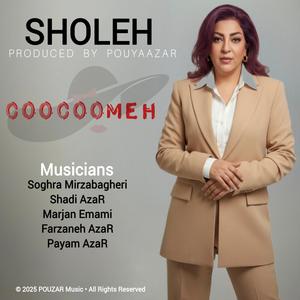 CooCooMEH (feat. Pouzar)