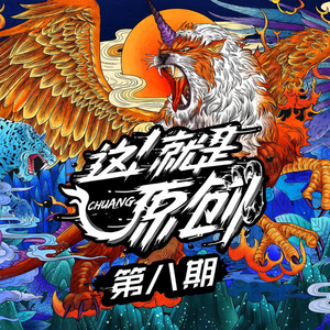 Dreams make us（为梦而生） (Live伴奏)