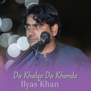 Da Khalqo Da Khanda