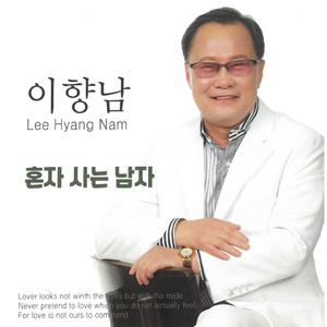 한번만