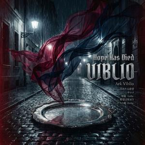 パンドラの箱 -Lulu-