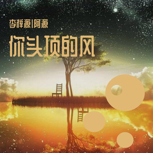 It Takes Two（双人成行）（Live）